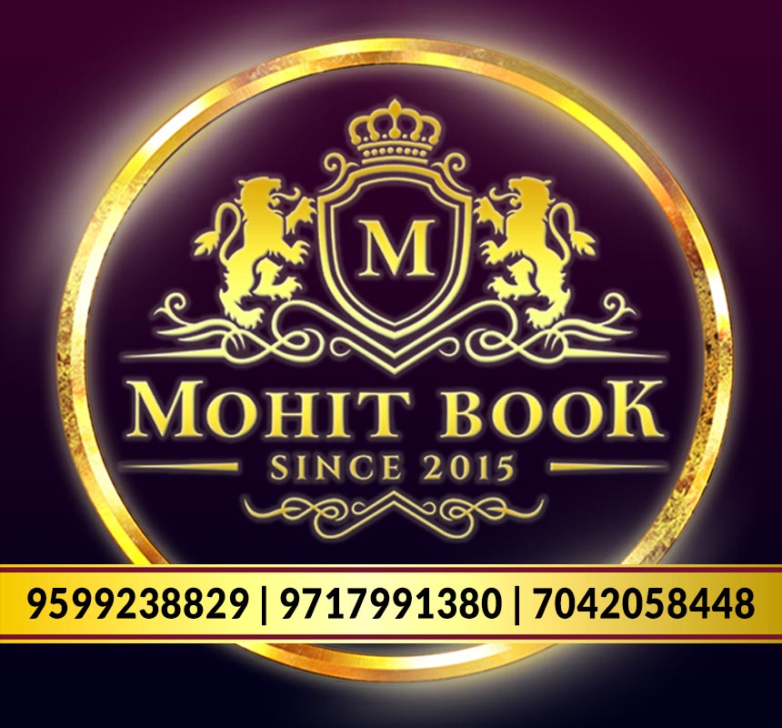 Mohit online book about us